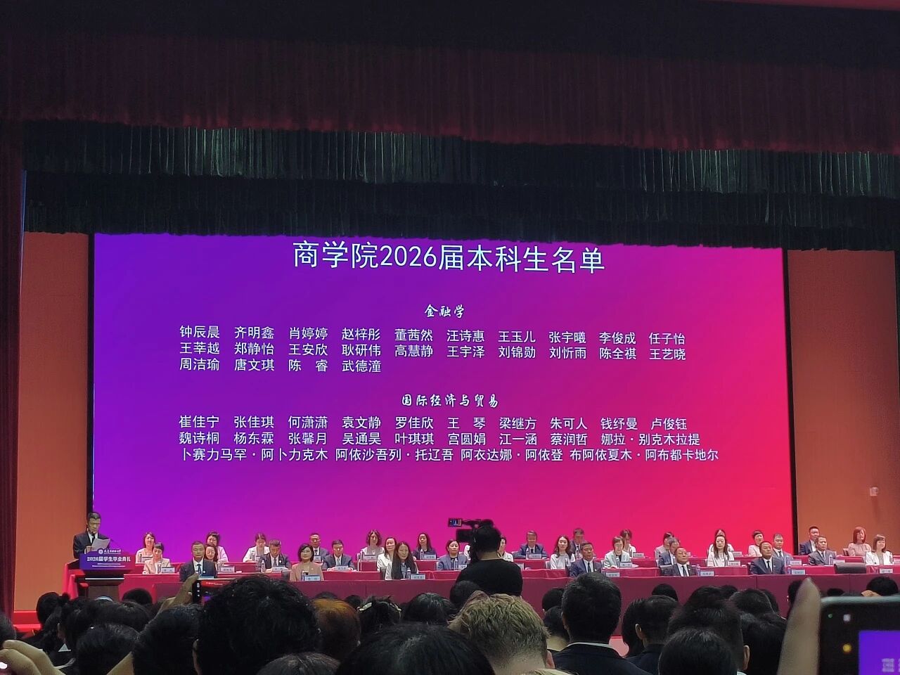 25981