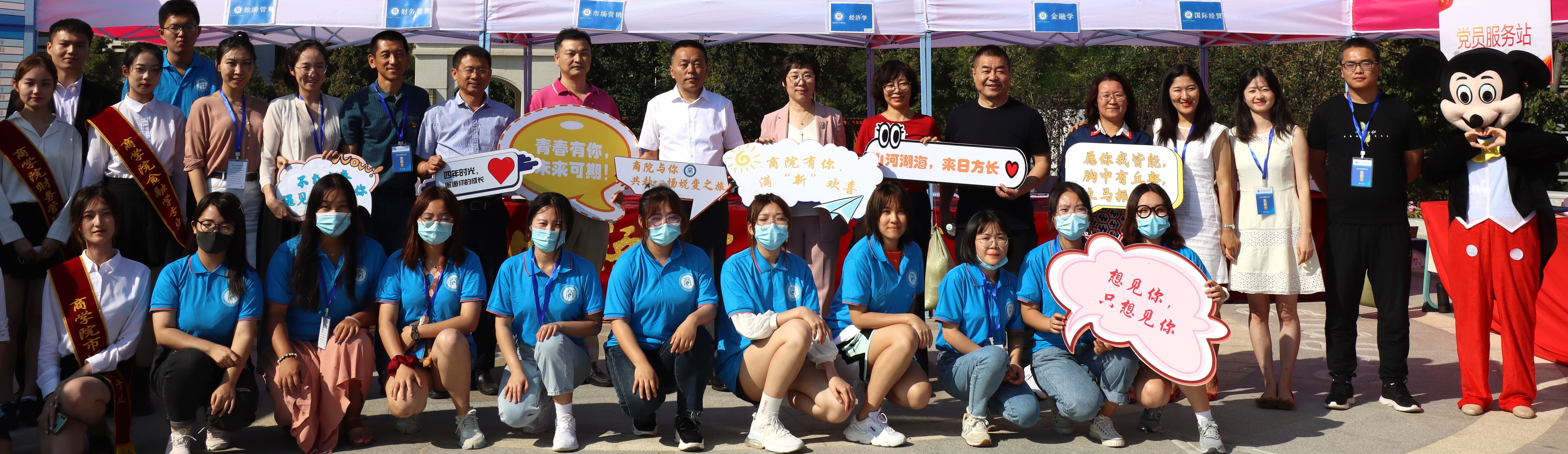 商院有你，满“新”欢喜——欢迎报考最权威博彩平台排行榜
